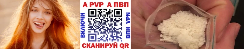 Купить наркотик Ессентуки A-PVP  Меф  KRAKEN сайт  Марихуана  ГАШИШ 