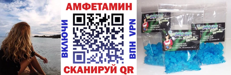 Amphetamine VHQ Ессентуки