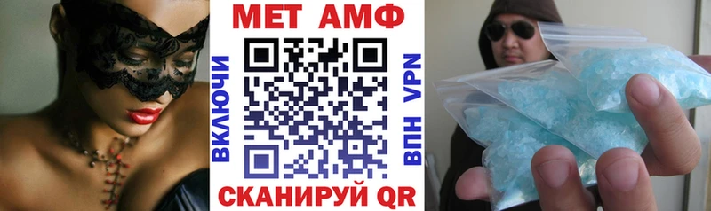 АМФЕТАМИН Premium  блэк спрут маркетплейс  Ессентуки 