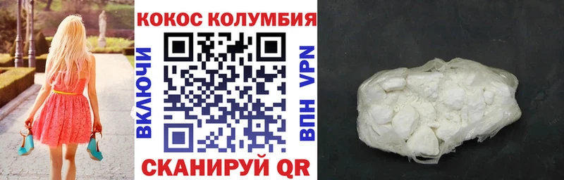 площадка какой сайт  KRAKEN   Ессентуки  Cocaine 99% 