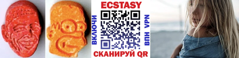 где найти   Ессентуки  Ecstasy 280мг 
