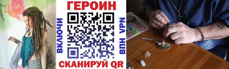 Героин гречка  Ессентуки 