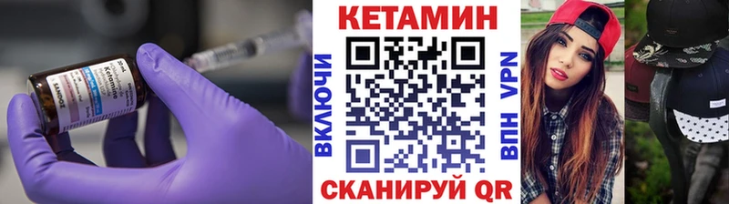 где купить наркоту  omg как зайти  Кетамин ketamine  Ессентуки 