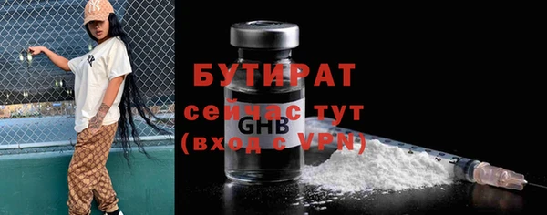 прущая мука Володарск