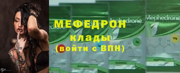 прущая мука Володарск