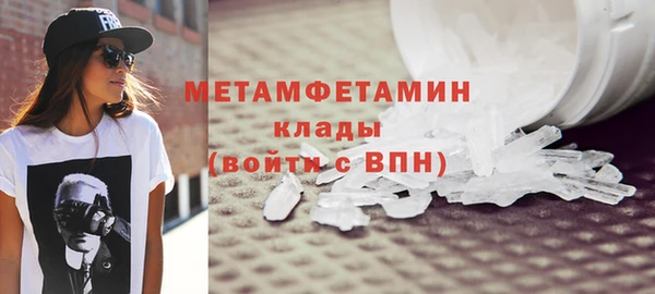 прущая мука Володарск