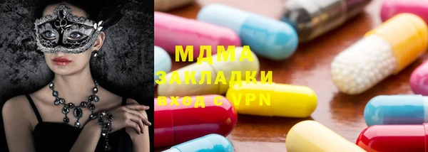 мдма Волосово