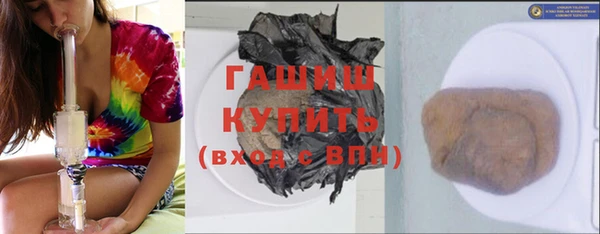 кокаин премиум Волоколамск