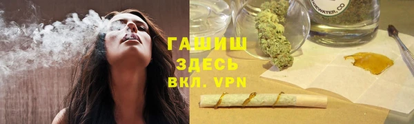 прущая мука Володарск