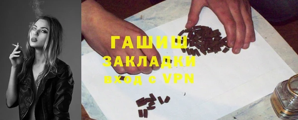 прущая мука Володарск