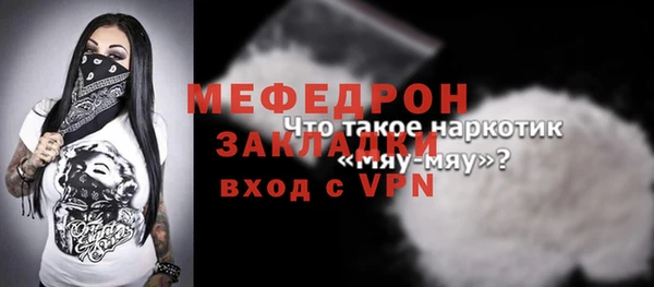 прущая мука Володарск