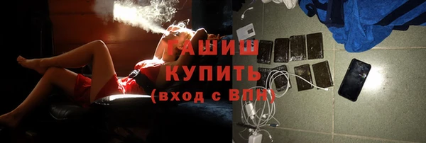 кокаин премиум Волоколамск