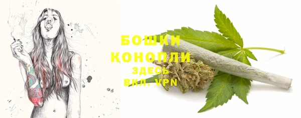 мдма Волосово