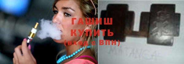 кокаин премиум Волоколамск