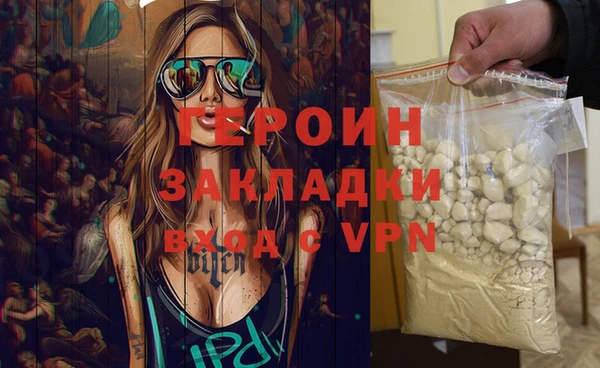 прущая мука Володарск
