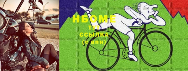 мдма Волосово