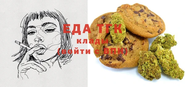 прущая мука Володарск