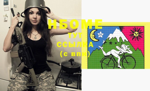 мдма Волосово