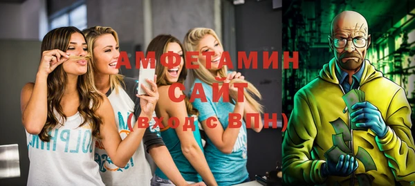мдма Волосово