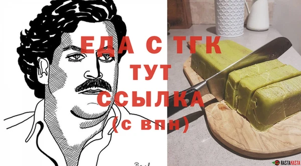прущая мука Володарск