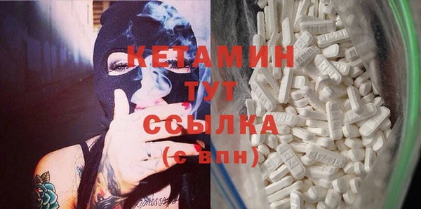мдма Волосово
