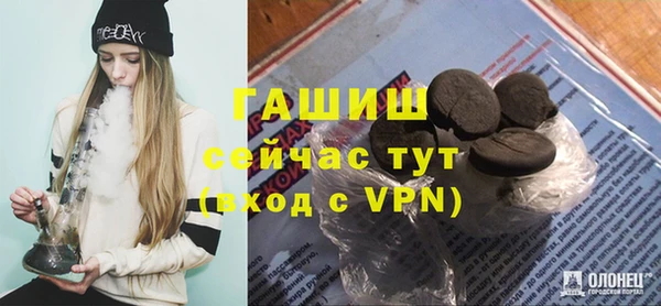 прущая мука Володарск