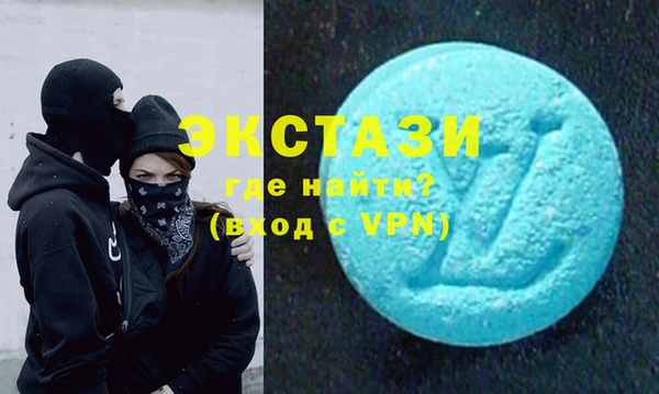 кокаин премиум Волоколамск