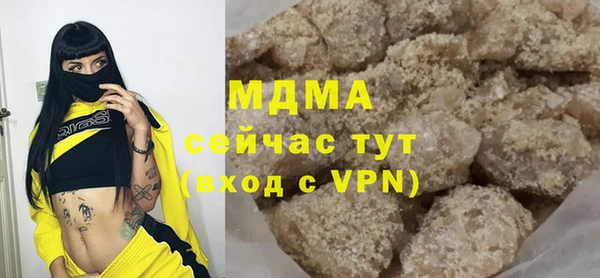 мдма Волосово