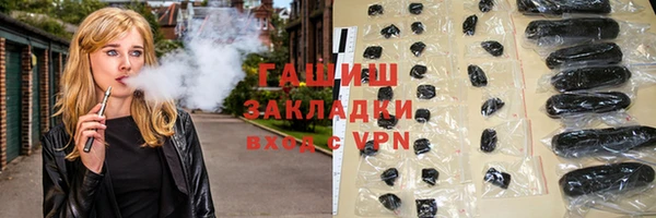 мдма Волосово