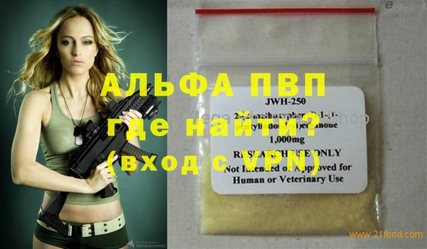 кокаин премиум Волоколамск