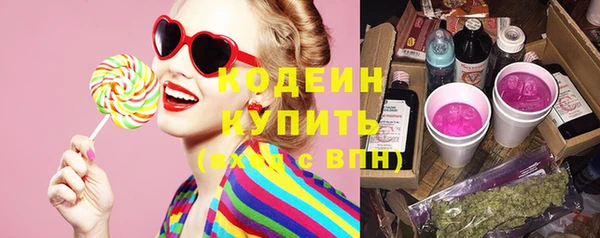 кокаин премиум Волоколамск