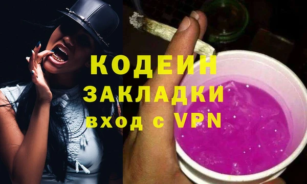 прущая мука Володарск