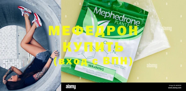 прущая мука Володарск