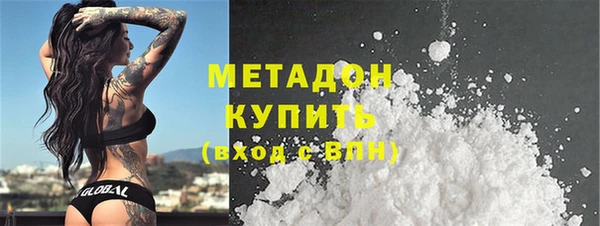 кокаин премиум Волоколамск