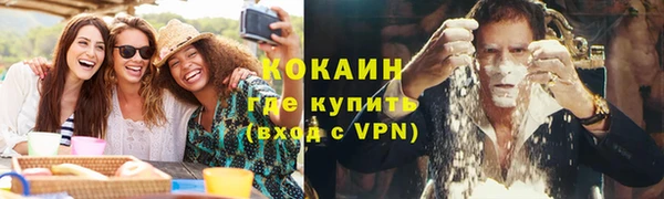 мдма Волосово