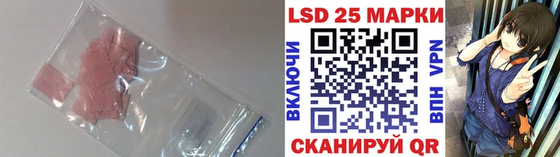 ЛСД экстази кислота  как найти наркотики  Ессентуки 