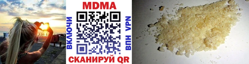 MDMA кристаллы  Ессентуки 