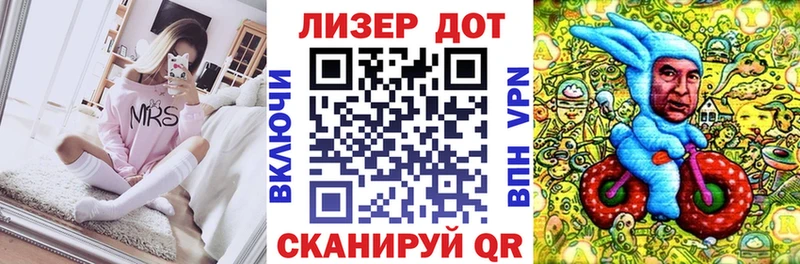закладки  Ессентуки  Марки NBOMe 1,8мг 
