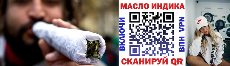 Дистиллят ТГК Wax  Ессентуки 